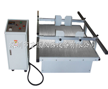 模擬運(yùn)輸振動(dòng)試驗(yàn)機(jī)