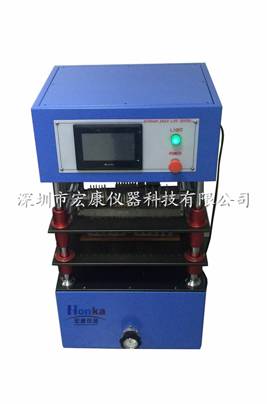 鍵盤按鍵壽命測試機(jī)